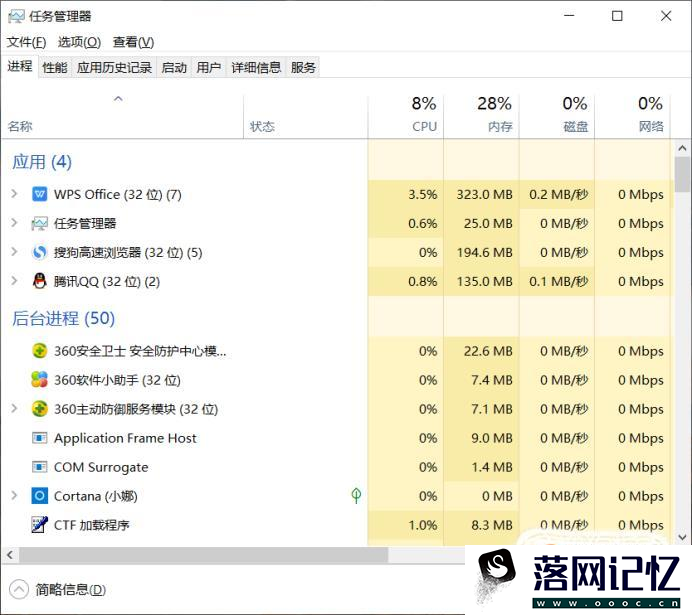 如何通过QQ定位对方在什么位置？优质  第1张