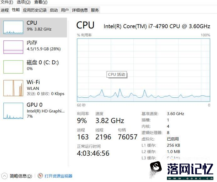 如何通过QQ定位对方在什么位置？优质  第2张