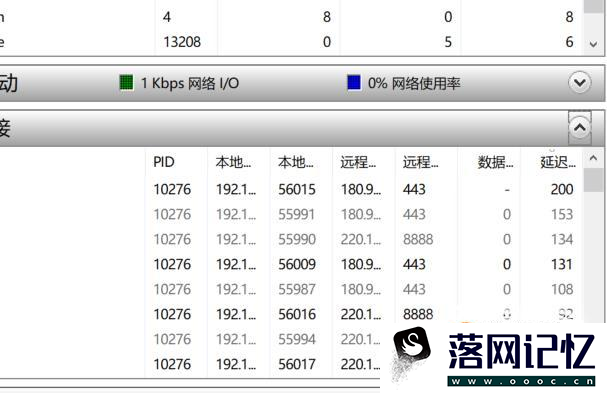 如何通过QQ定位对方在什么位置？优质  第4张