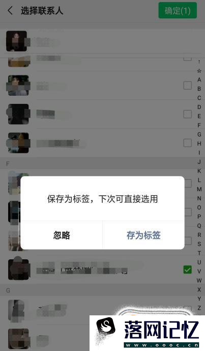 微信朋友圈内容只为特别的你开放优质  第4张