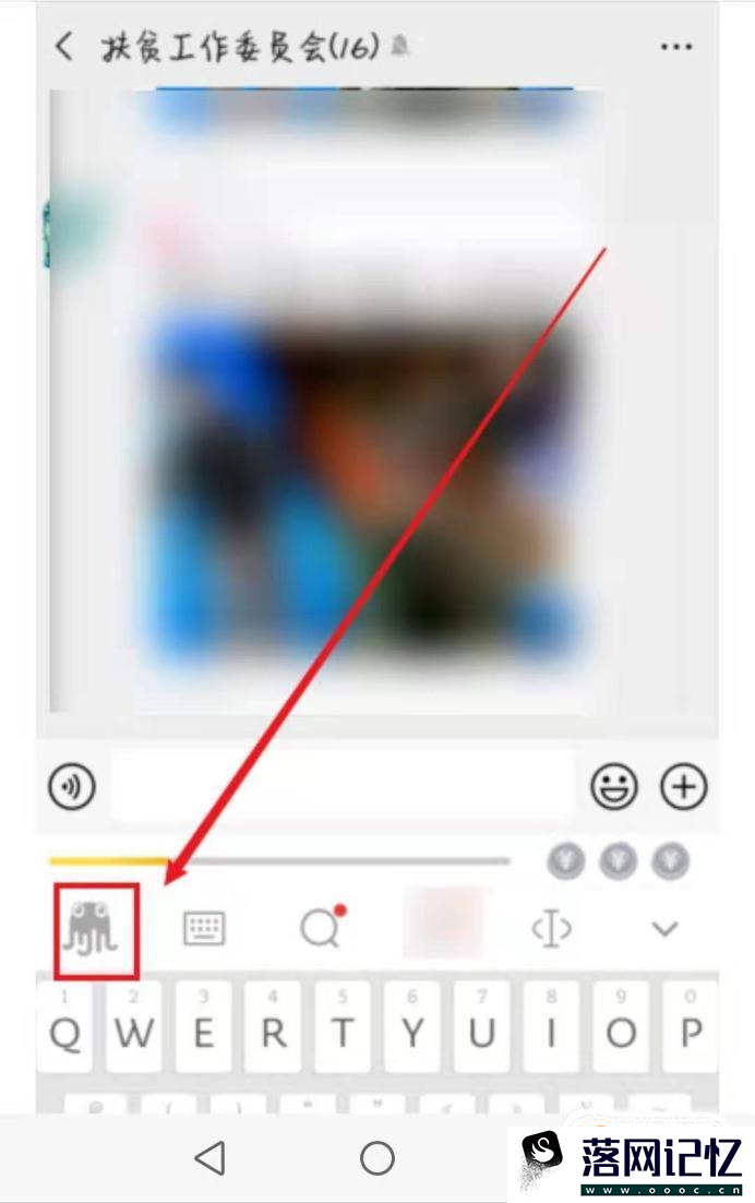 章鱼输入法怎么直接发表情优质  第3张