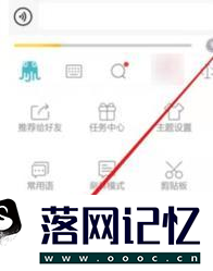 章鱼输入法怎么直接发表情优质  第4张