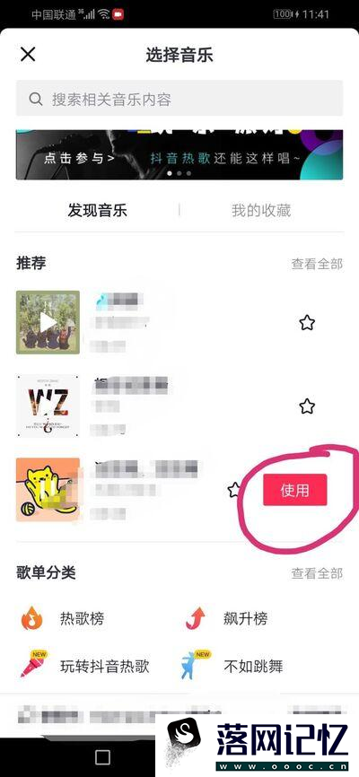 抖音视频模糊变清晰怎么拍 抖音比心揭晓我是谁优质  第3张