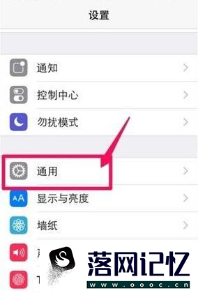 iphone通话声音小怎么办，如何调优质  第3张