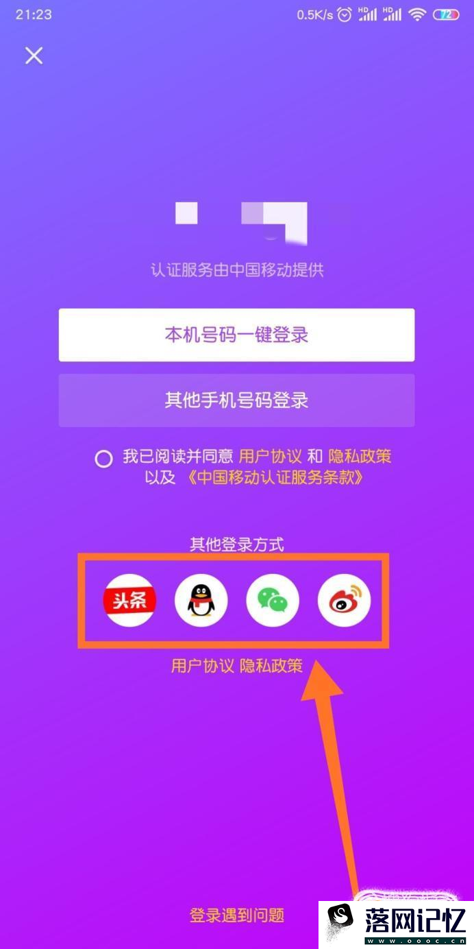 抖音把对方拉黑了他还能看到我发的视频吗？优质  第4张