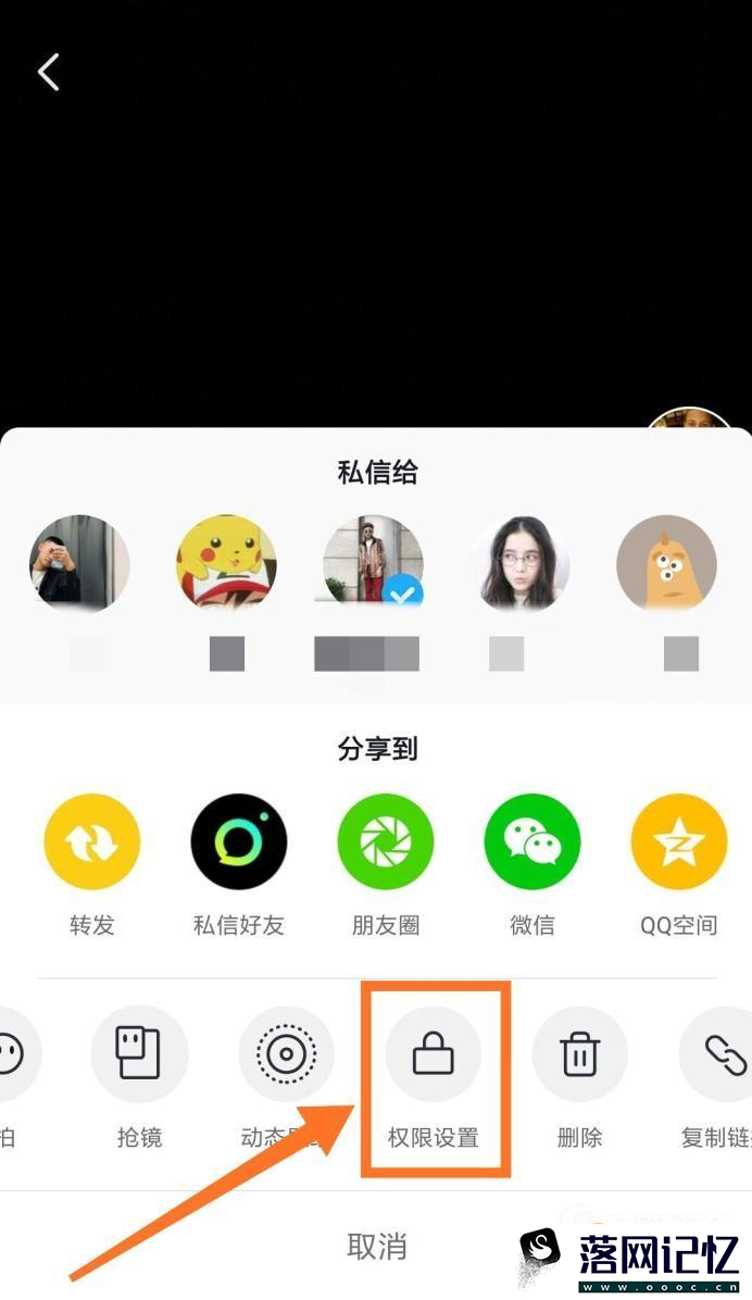 抖音把对方拉黑了他还能看到我发的视频吗？优质  第9张