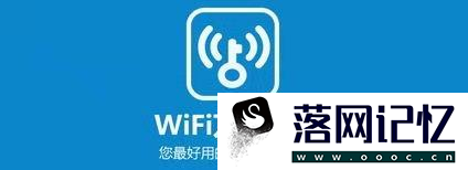 苹果iphone手机wifi总是自动断网怎么办？优质  第2张