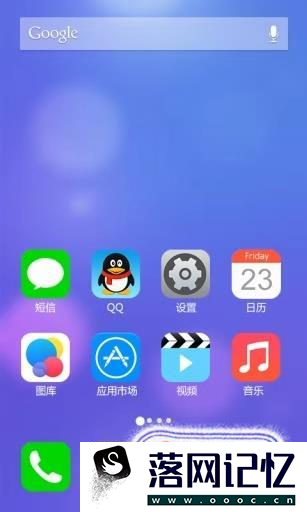 苹果iphone手机wifi总是自动断网怎么办？优质  第3张