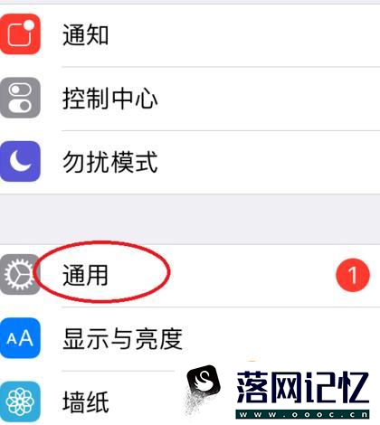 苹果iphone手机wifi总是自动断网怎么办？优质  第8张