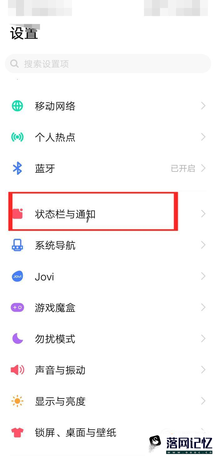 微信不能及时收到消息提醒怎么办？优质  第2张