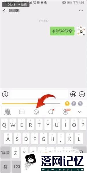 章鱼输入法输入文字怎么发表情包优质  第6张