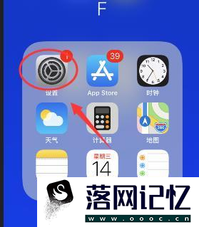 iPhone苹果手机连WiFi时总显示密码不正确怎么办优质  第1张