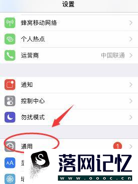 iPhone苹果手机连WiFi时总显示密码不正确怎么办优质  第2张