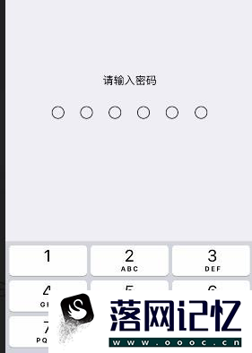 iPhone苹果手机连WiFi时总显示密码不正确怎么办优质  第5张