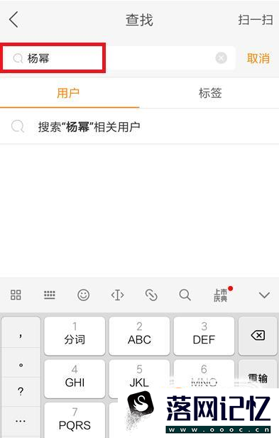 快手搜索不到用户怎么办优质  第3张