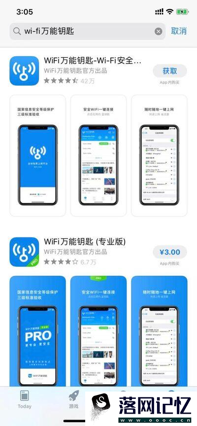 苹果iPhone手机显示实时网速设置优质  第1张