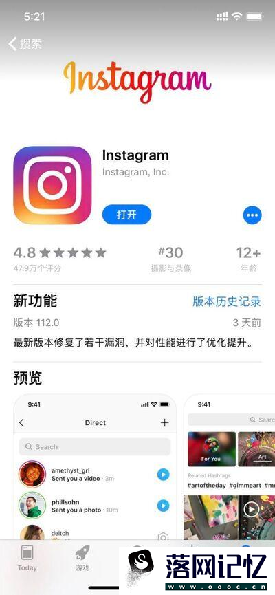 国内手机如何上Instagram优质  第1张