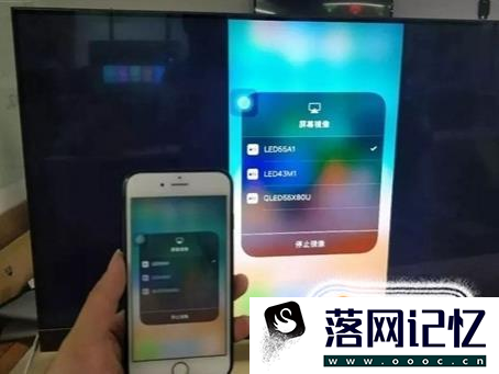 苹果手机怎么投屏到电视优质  第6张