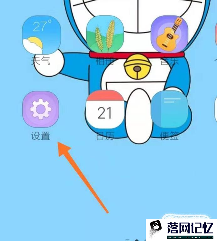 华为手机WIFI和移动数据同时使用如何关闭/打开优质  第1张