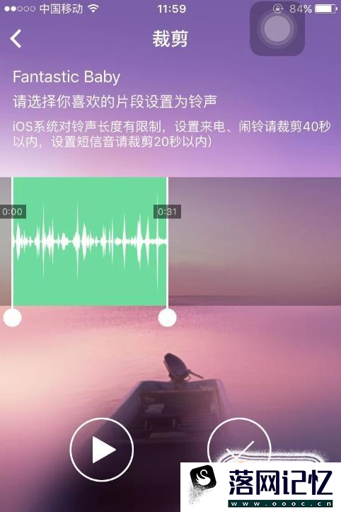 怎么把抖音视频原声下载下来，变成铃声优质  第4张