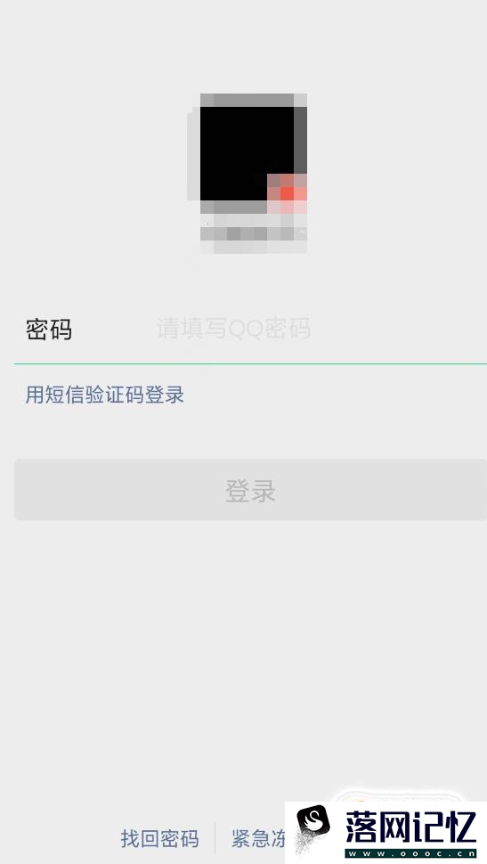 如何申请多个微信号优质  第7张