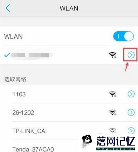 vivo手机怎么提高wifi网速优质  第3张