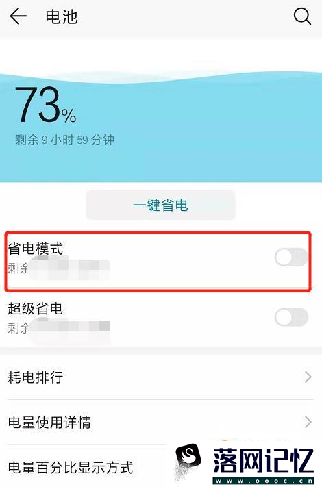 vivo手机怎么提高wifi网速优质  第9张