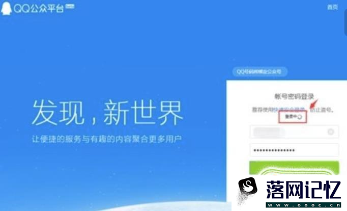 QQ看点公众号是怎么注册和赚钱的优质  第1张