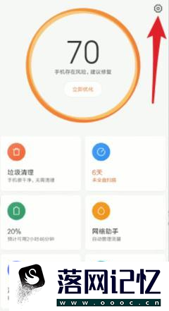 手机不断收到验证码信息怎么办优质  第2张