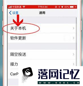 iPhone苹果如何区分版本，国行，港版，美版优质  第3张