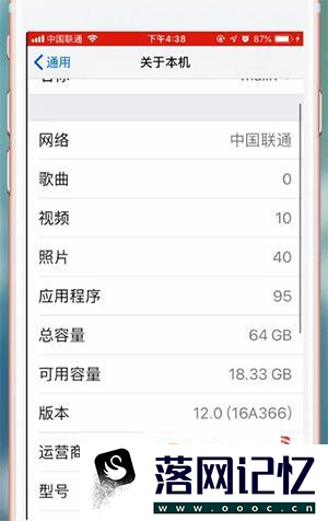 iPhone苹果如何区分版本，国行，港版，美版优质  第4张