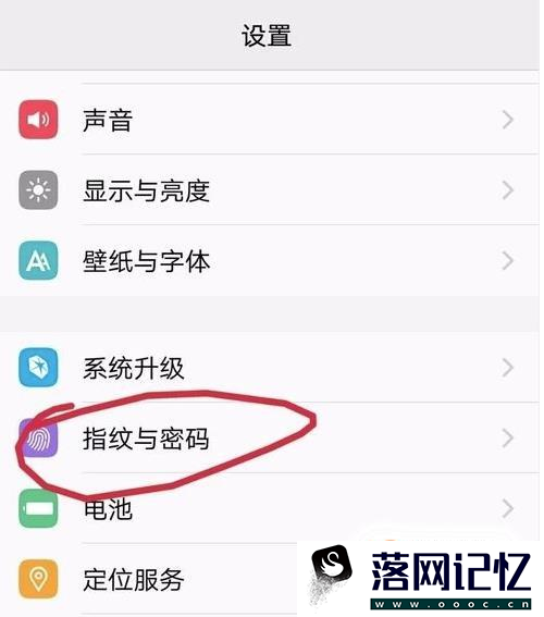 VIVO X9i如何使用保密柜优质  第2张