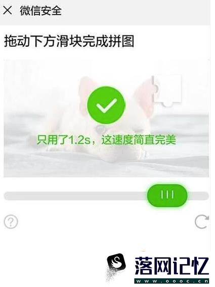 微信号封了怎么解封优质  第3张