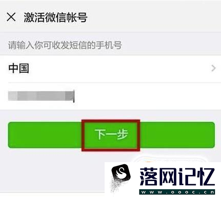 微信号封了怎么解封优质  第4张