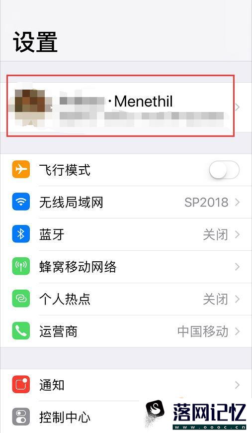 icloud照片怎么恢复到手机优质  第2张