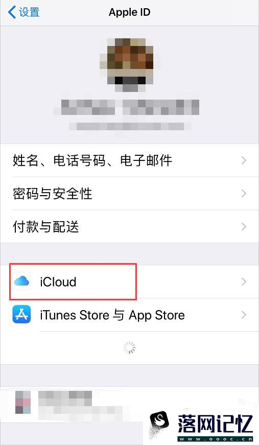 icloud照片怎么恢复到手机优质  第3张