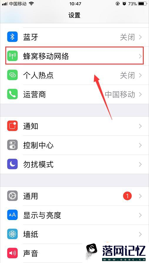 怎么关闭iphone系统自动更新，无需安装插件优质  第2张