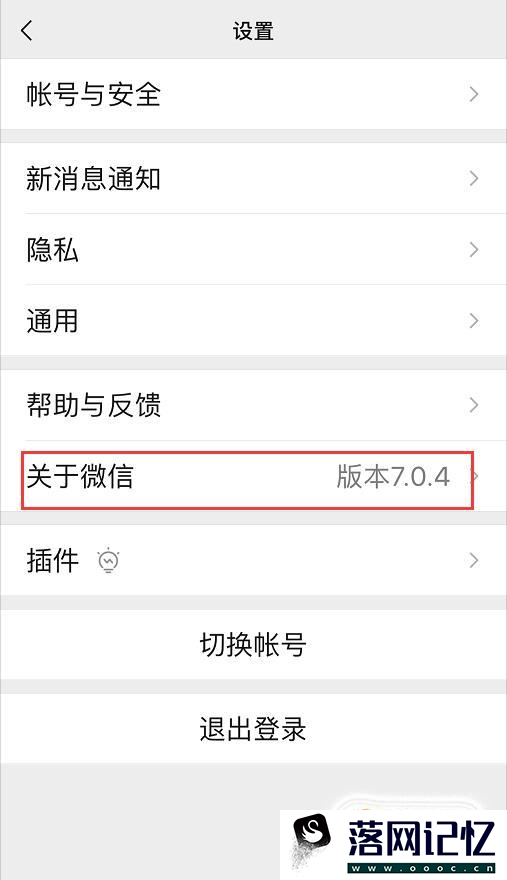 微信群怎么设置管理员优质  第1张