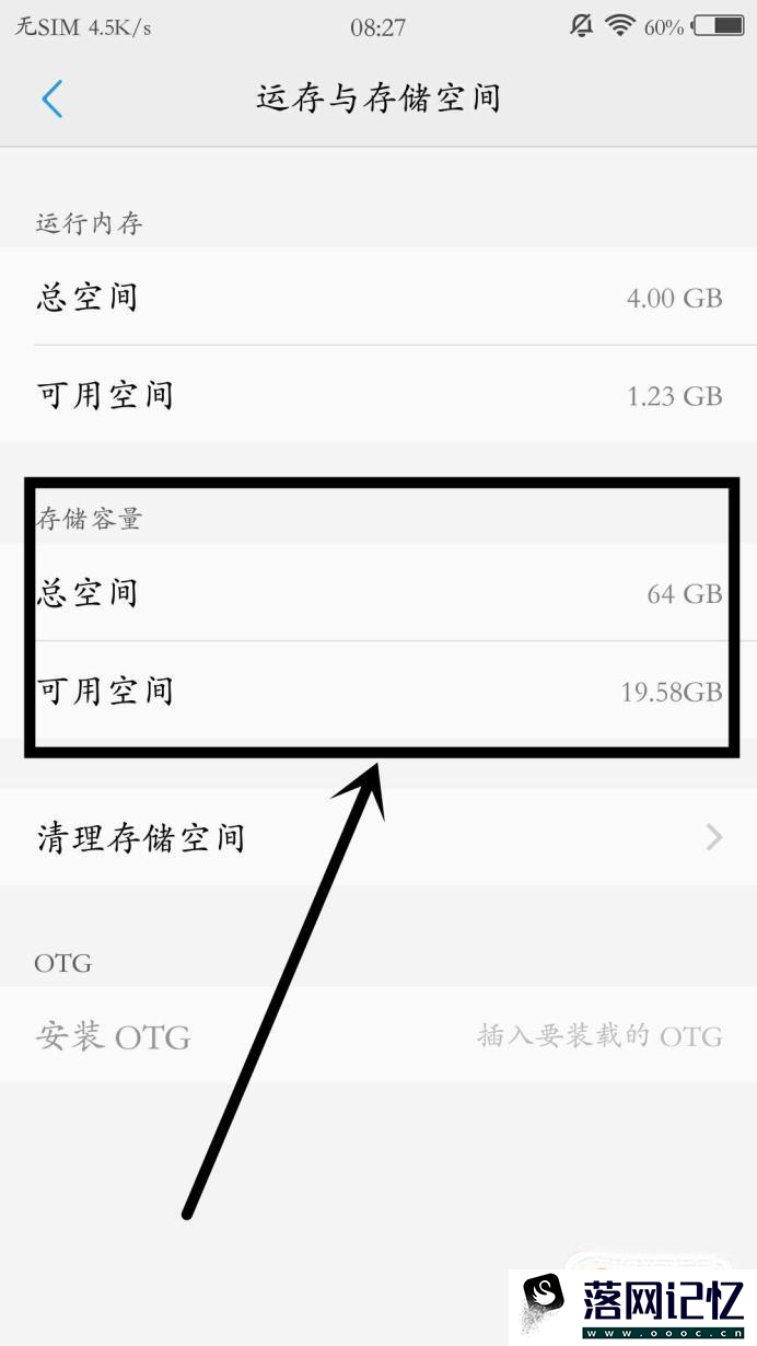 微信图片无法加载怎么办？优质  第5张