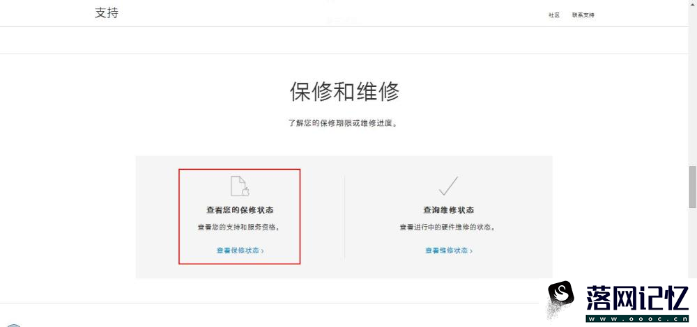 苹果官网序列号查不到保修信息怎么办优质  第3张