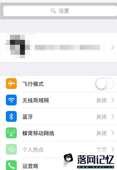 iPhone下载更新APP 时图标黑的“等待中”怎么办优质  第2张