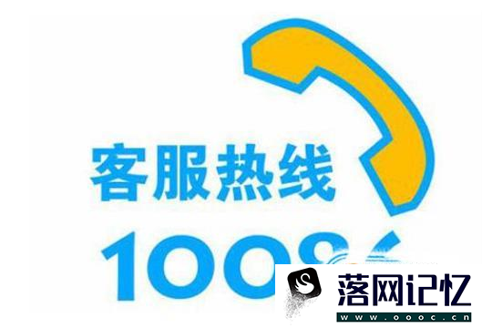 移动怎样改18元套餐优质  第3张