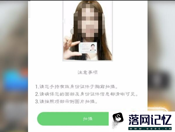 快手怎么开直播 快手开直播入口在哪优质  第8张