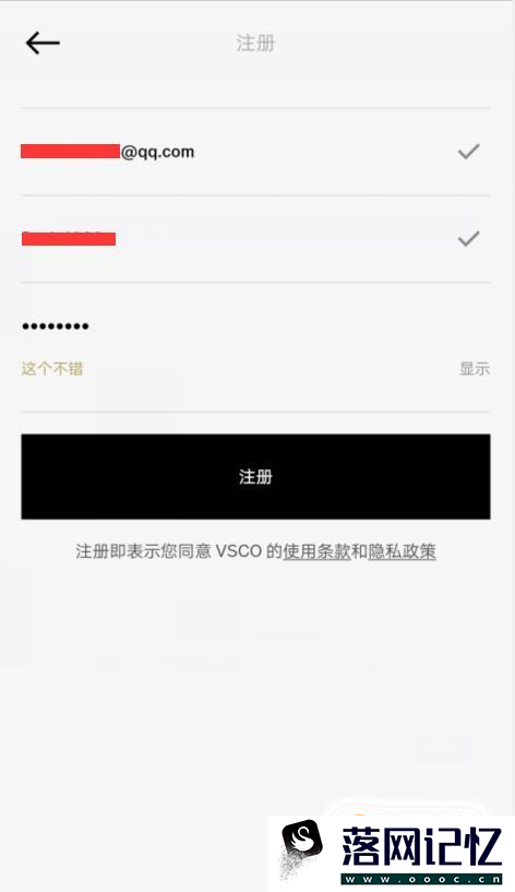 如何注册vsco cam的账号优质  第6张