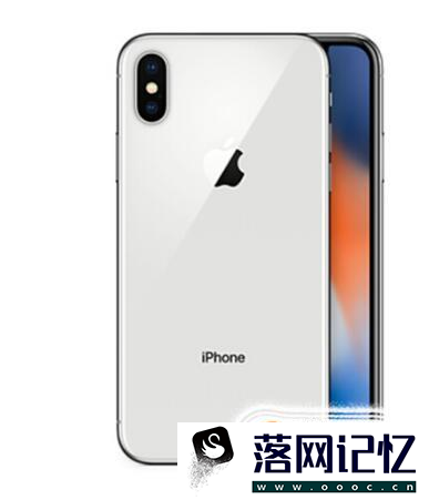 iPhone X如何设置电池百分比？让电量显示百分数优质  第1张