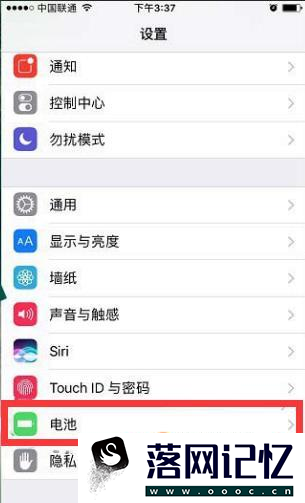 iPhone X如何设置电池百分比？让电量显示百分数优质  第4张