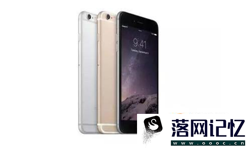 iPhone官换机是啥?怎么辨别？优质  第9张