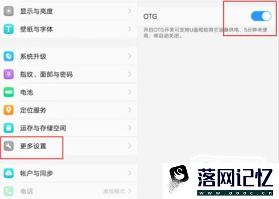 VIVOZ3手机使用教程优质  第4张