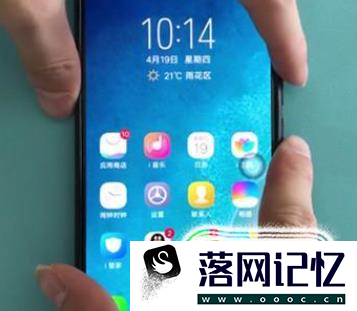 VIVOZ3手机使用教程优质  第5张