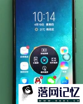 VIVOZ3手机使用教程优质  第6张